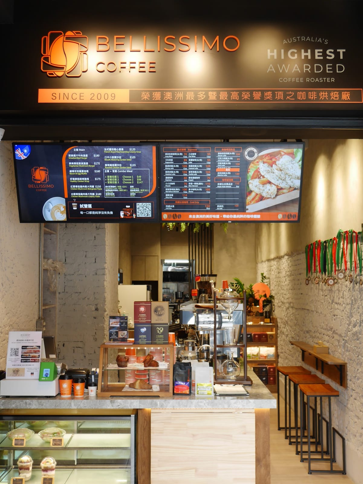 Bellissimo Coffee Taiwan