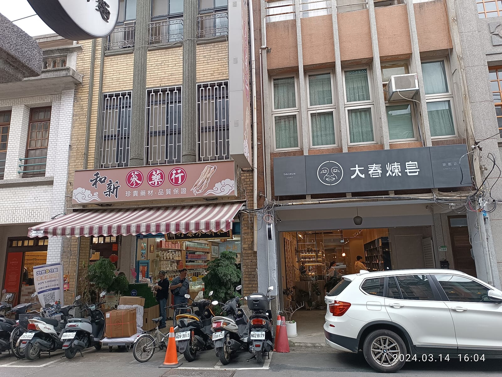 生態綠咖啡 OKO cafe photo 3