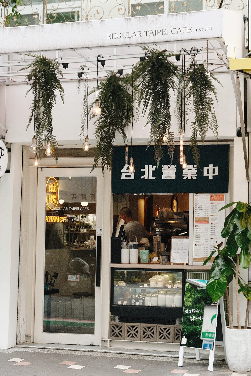 台北日常咖啡商行 Regular Taipei cafe 優格 早餐