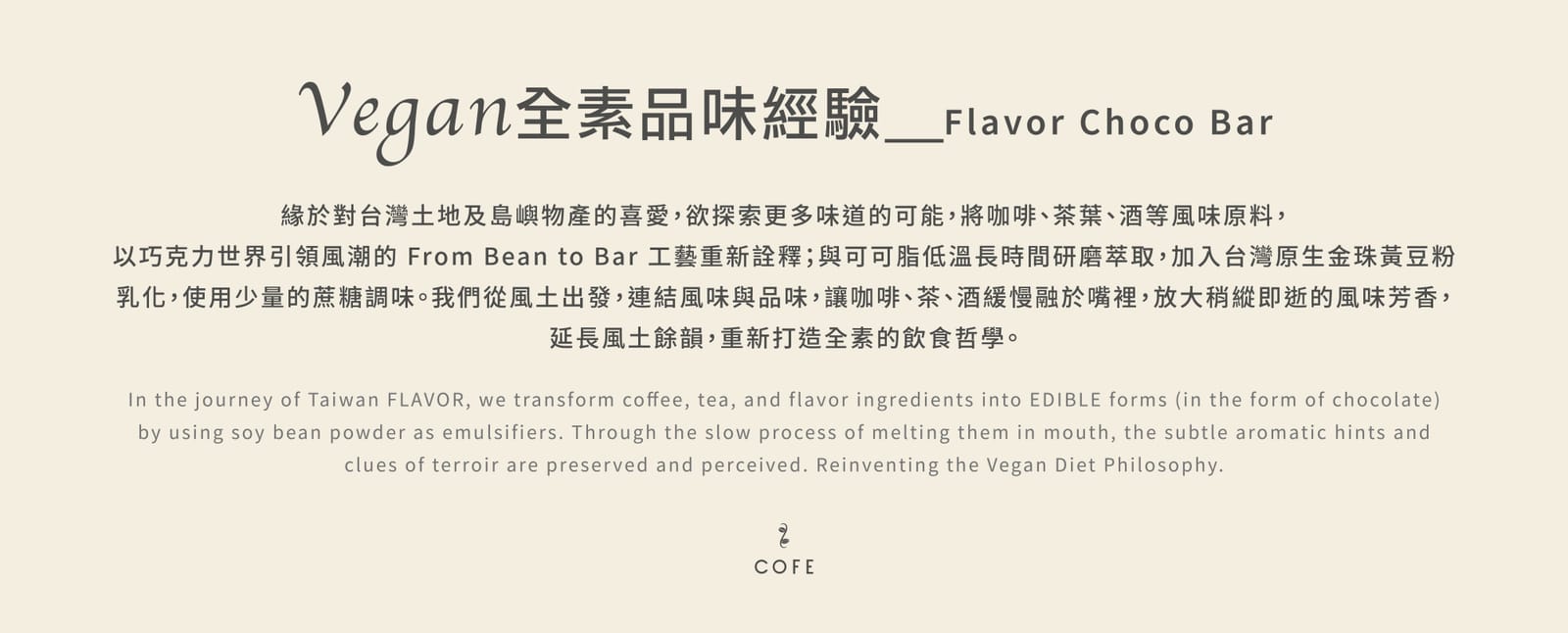 COFE 喫茶 · 咖啡 photo 4