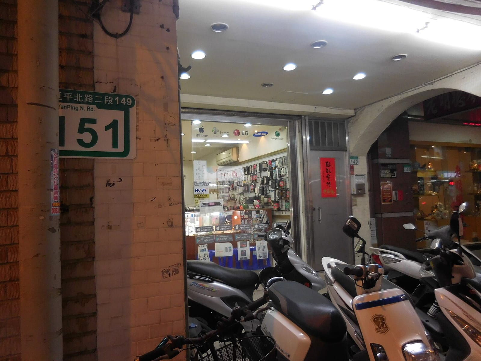 143POLARIS 咖啡(日式自家烘焙咖啡館） photo 4