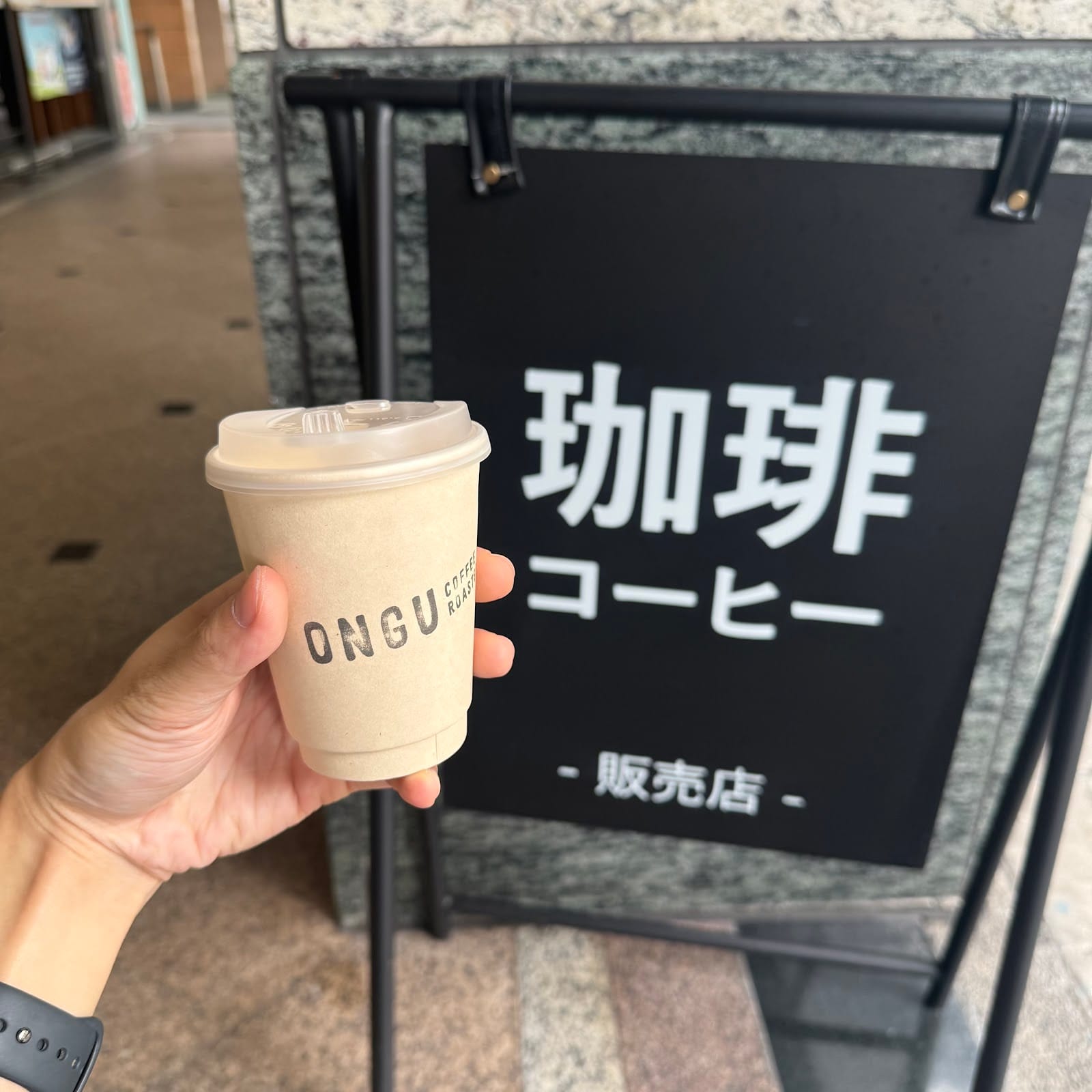 Ongu Studio -Coffee Roasting