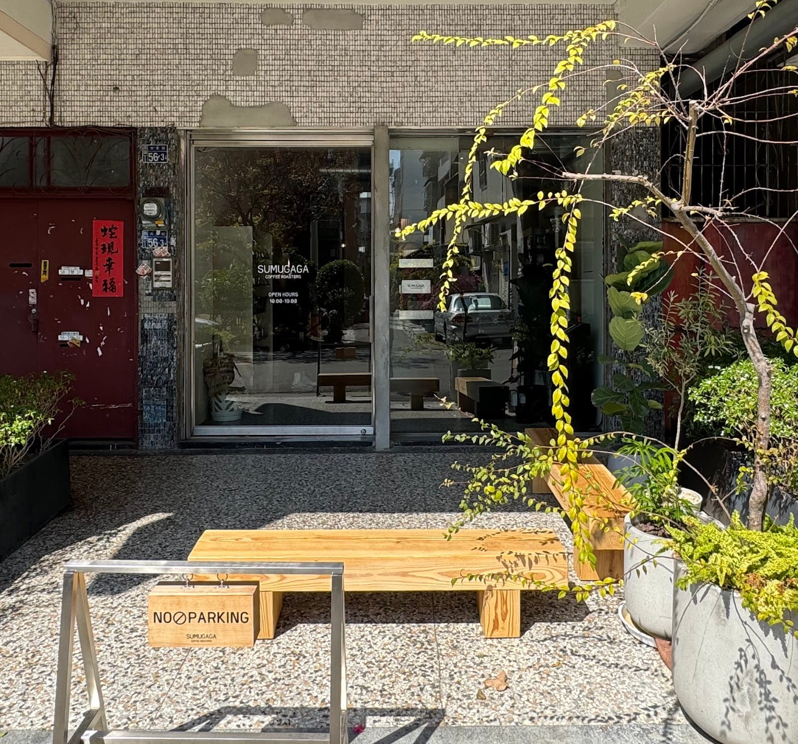 SUMUGAGA COFFEE ROASTERS
