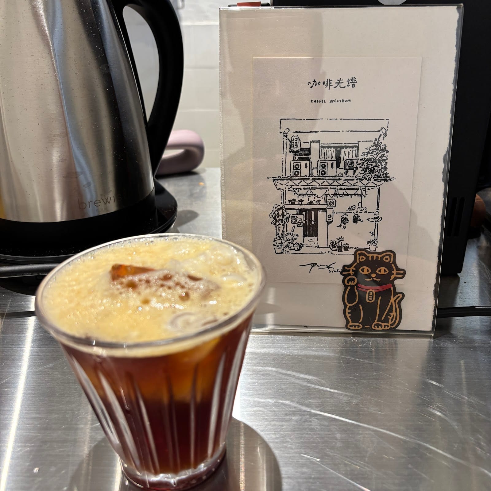 Coffee Spectrum 咖啡光譜