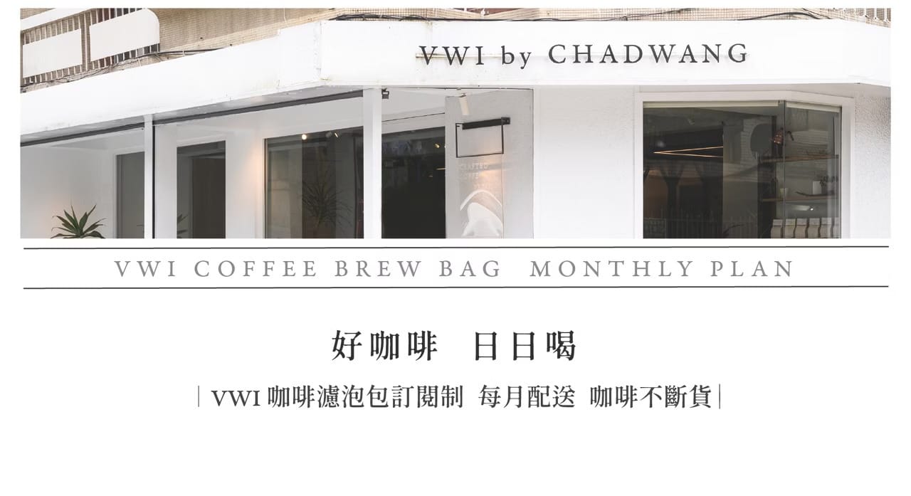 VWI by CHADWANG 台中店 photo 9