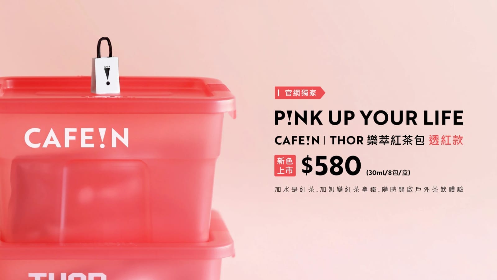 CAFE!N Taichung Gongyi Shop photo 3