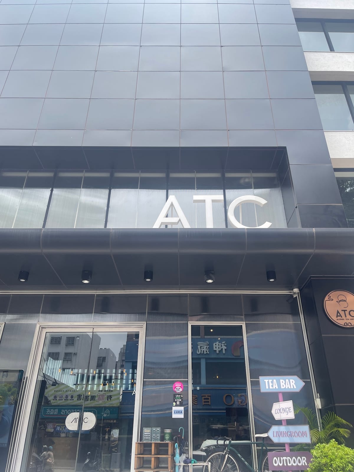 ATC Cafe