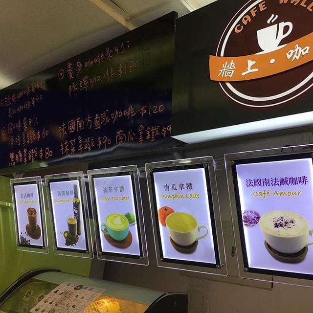 牆上咖啡店廳Coffee-台中學府店Taichung