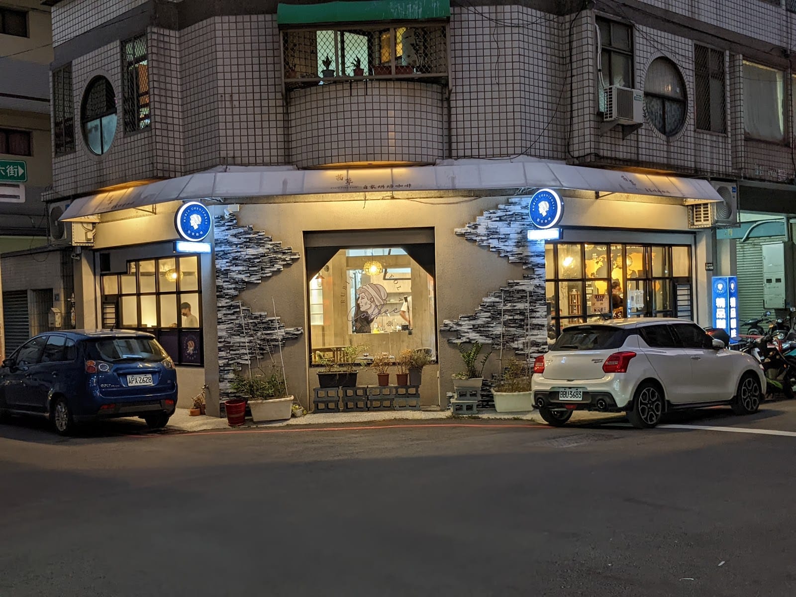 Rubia Cordifolia Coffee Taichung Store