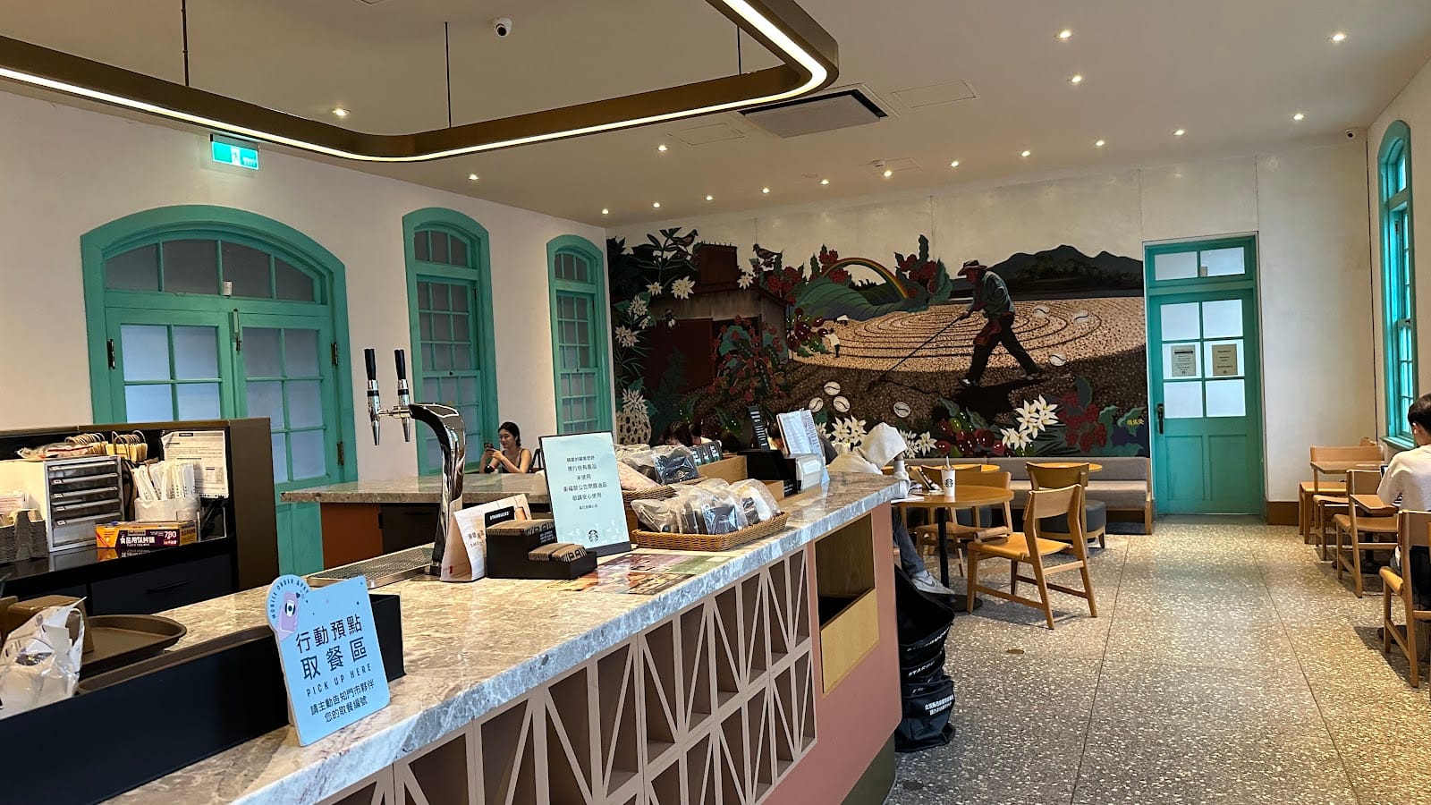 STARBUCKS Tainan Culture and Creative Park Shop