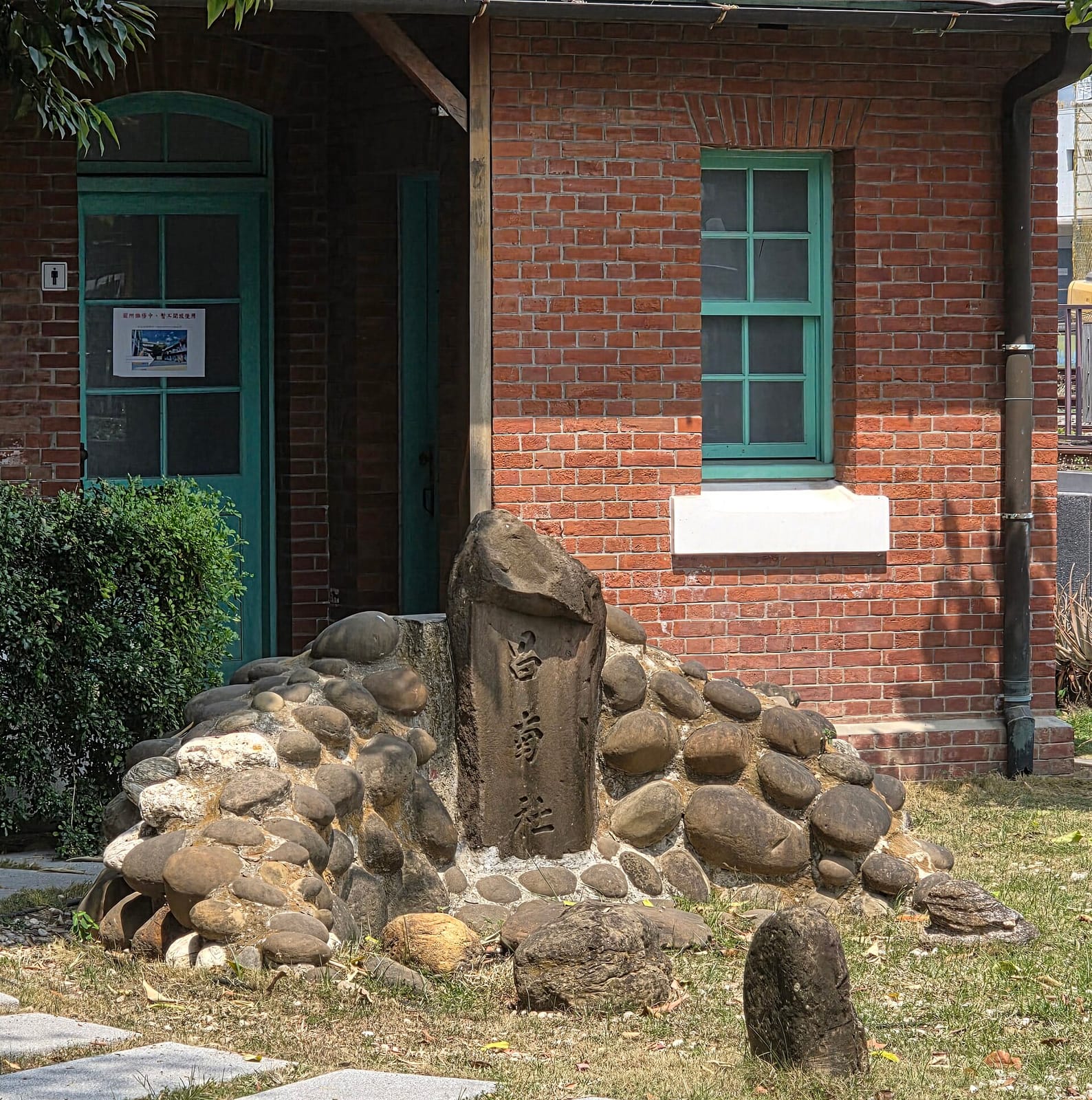 STARBUCKS Tainan Culture and Creative Park Shop photo 4