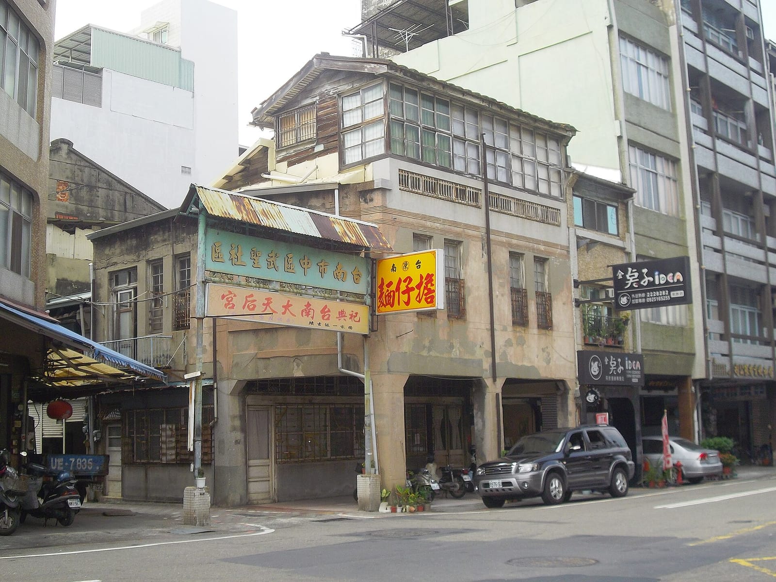 Sumi Café photo 5