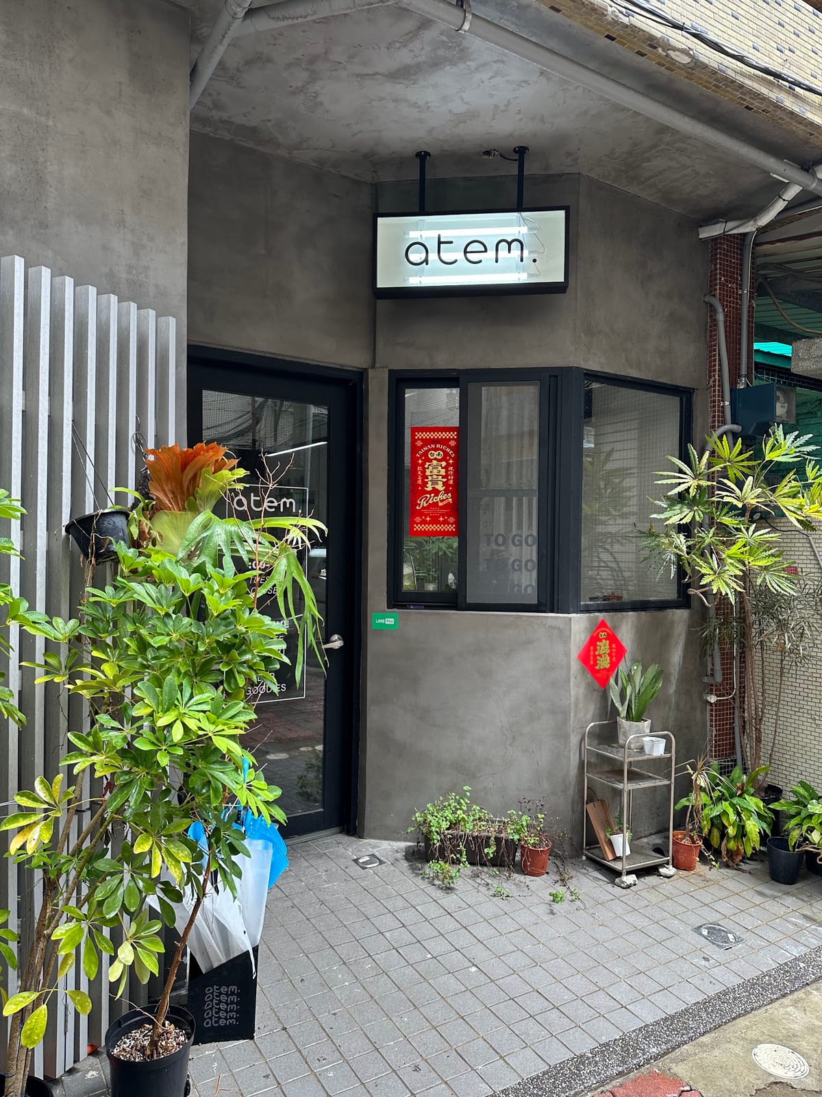 atem coffee