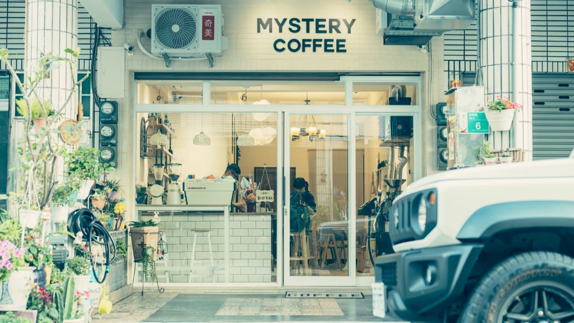 密境咖啡 Mystery Coffee