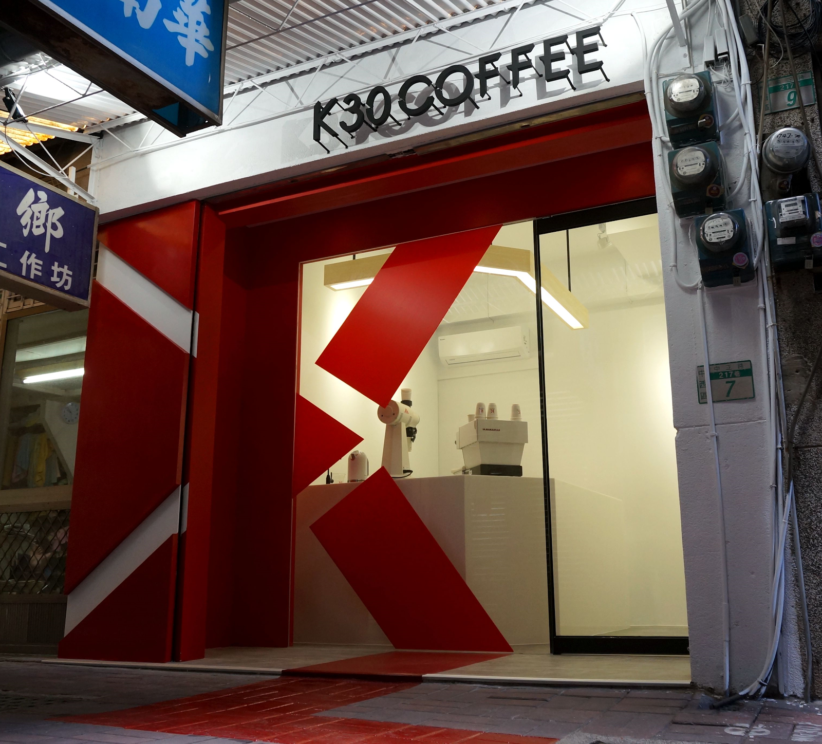K30 COFFEE (精品咖啡 專門店)