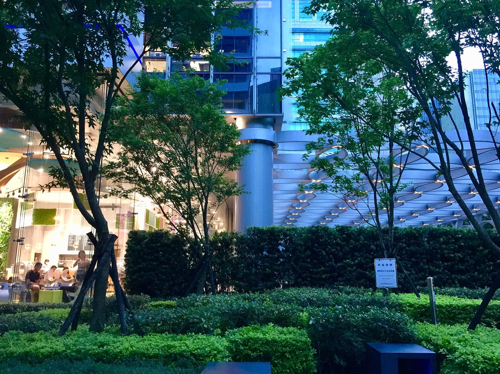 CURISTA COFFEE Taipei City Hall Shop photo 4