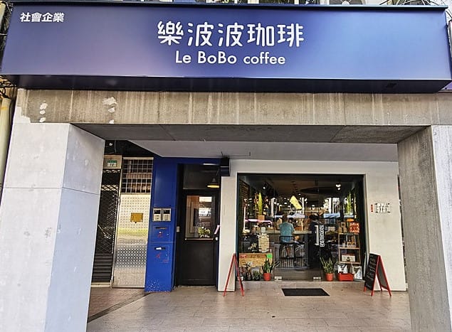 Lebobo coffee