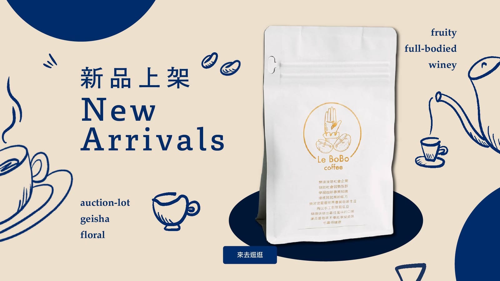 Lebobo coffee photo 4