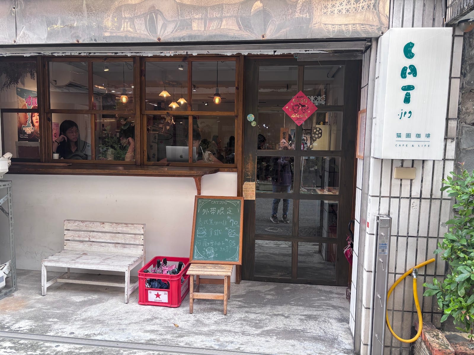 CAT.jpg cafe
