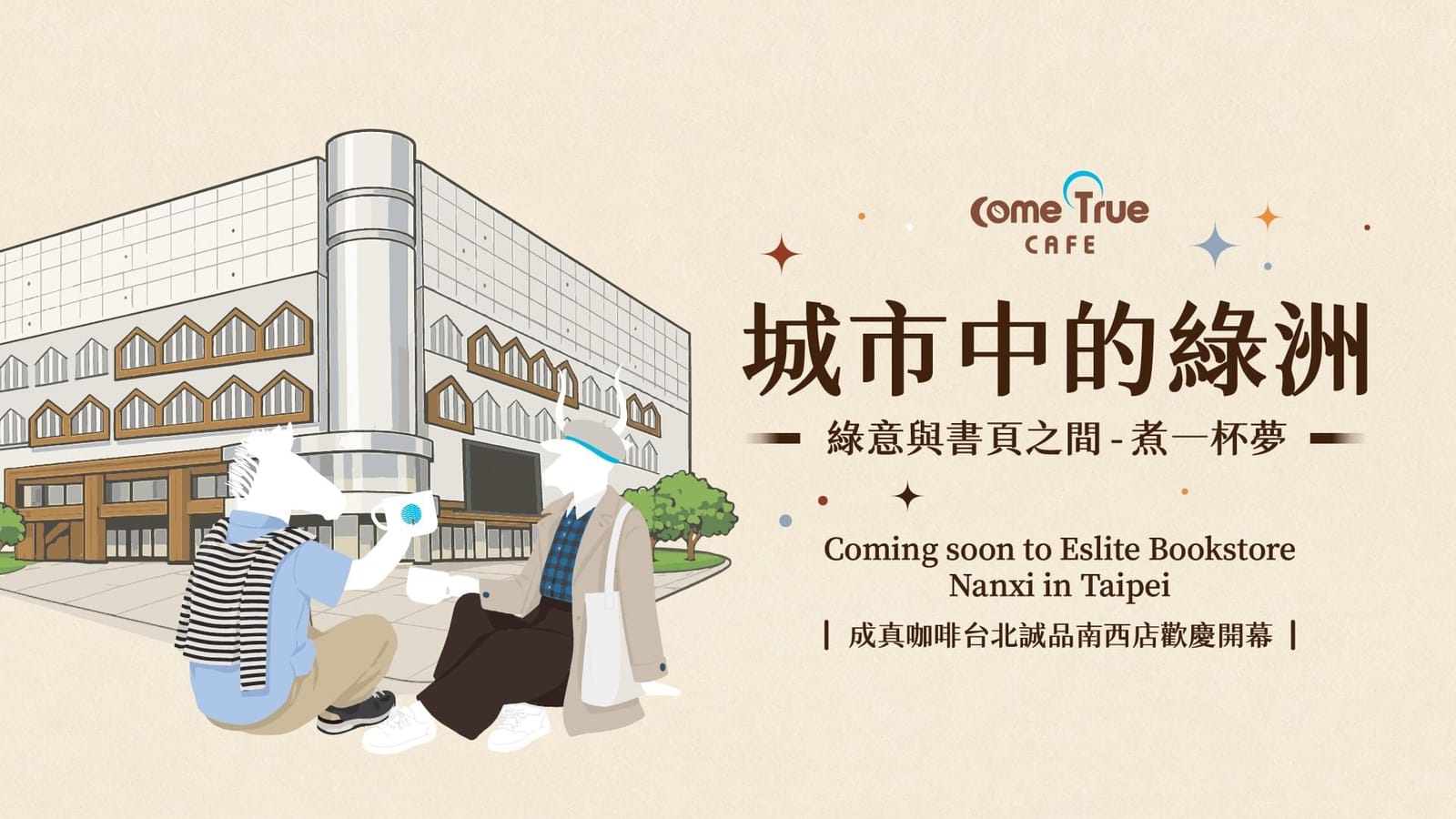 Come True Coffee photo 3