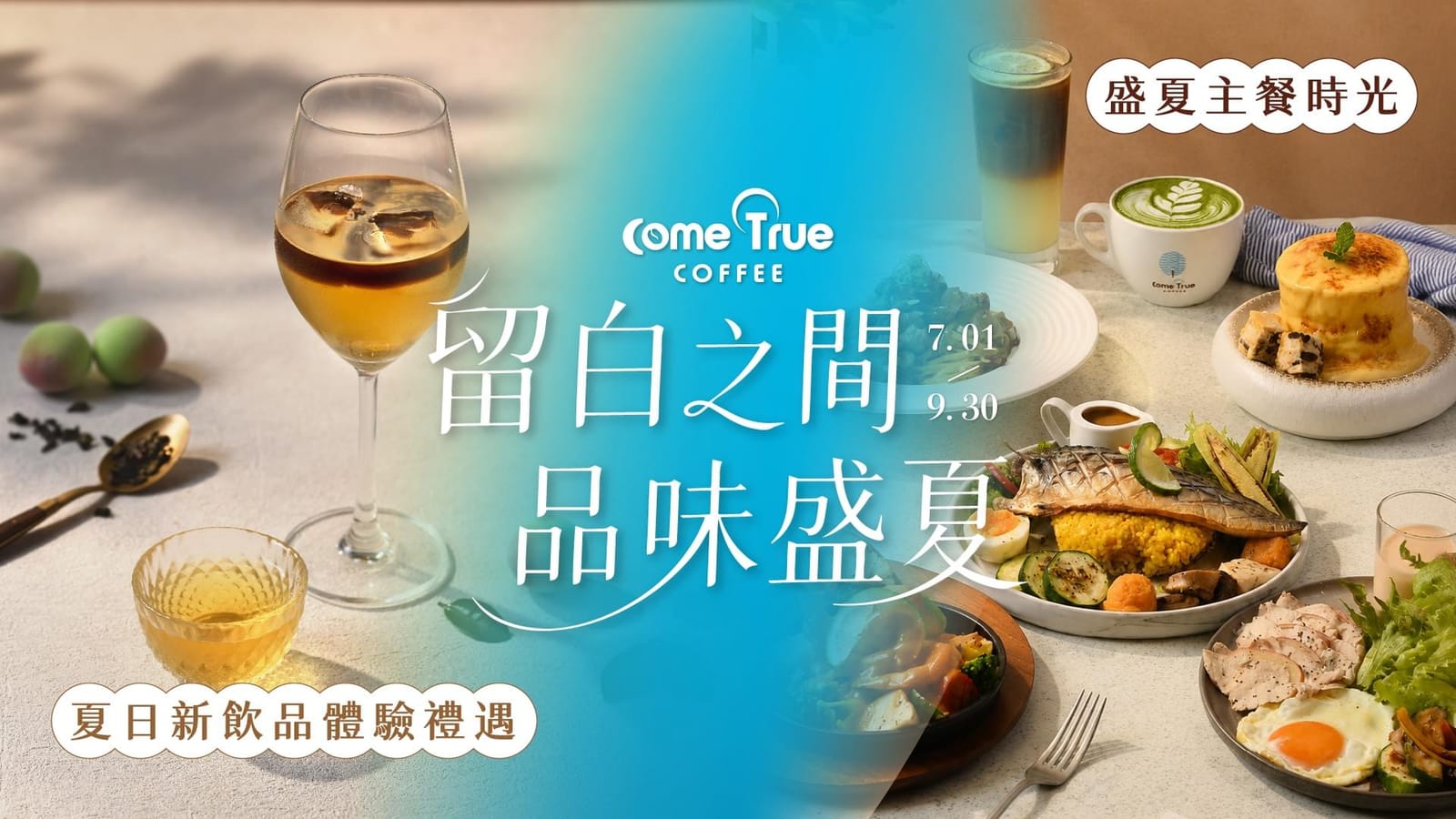 Come True Coffee photo 4