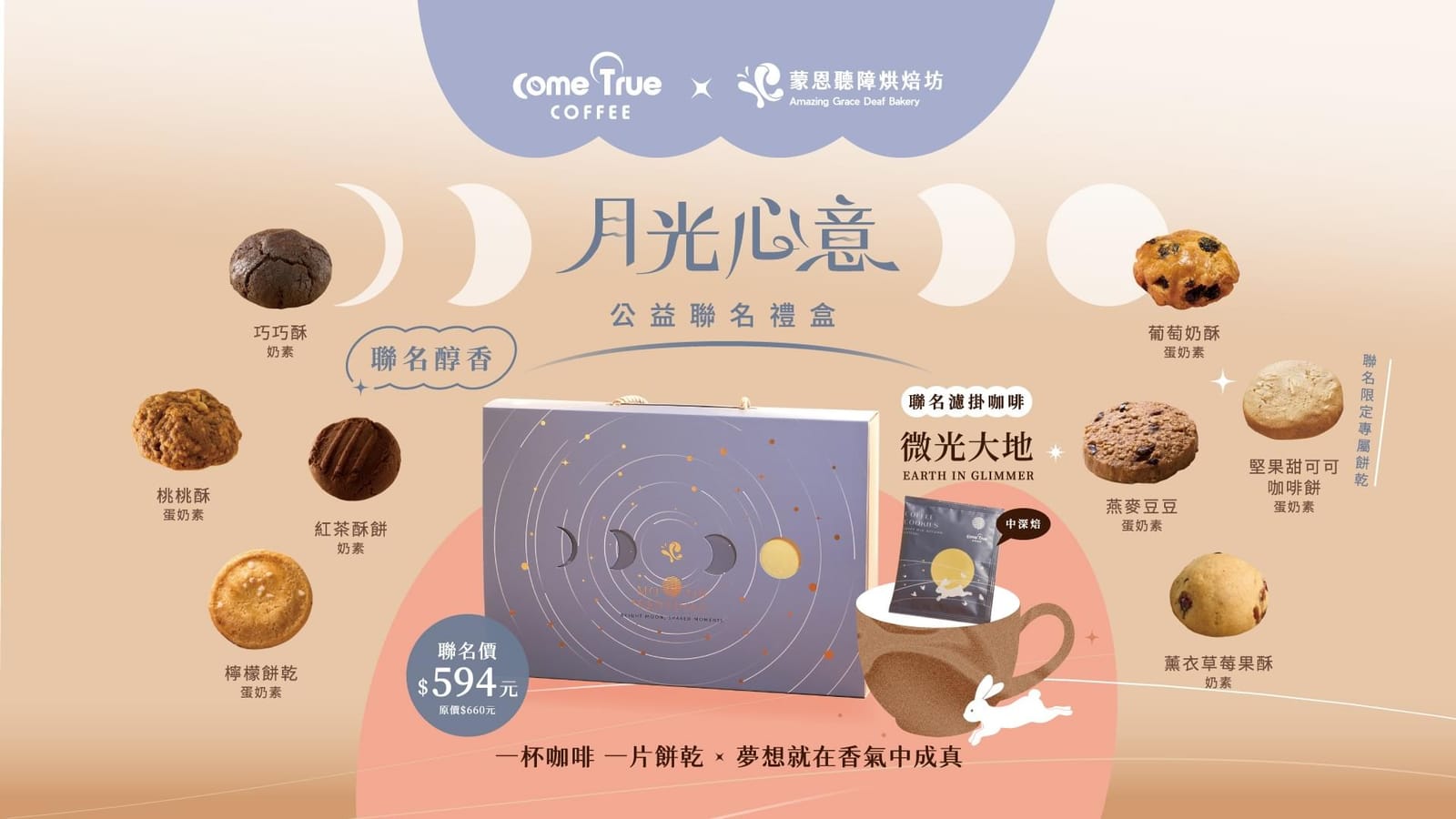 Come True Coffee photo 6