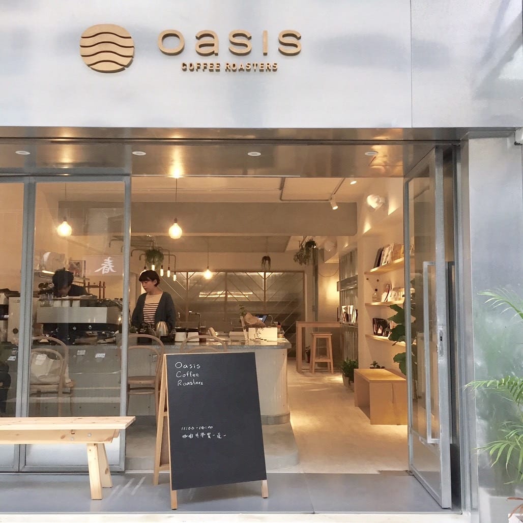 Oasis Coffee Roasters - Anhe