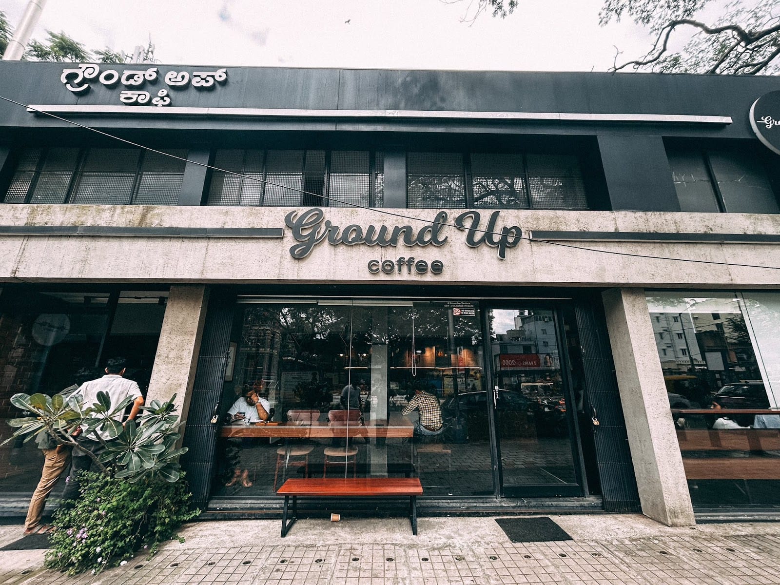 Ground Up Coffee & Roastery