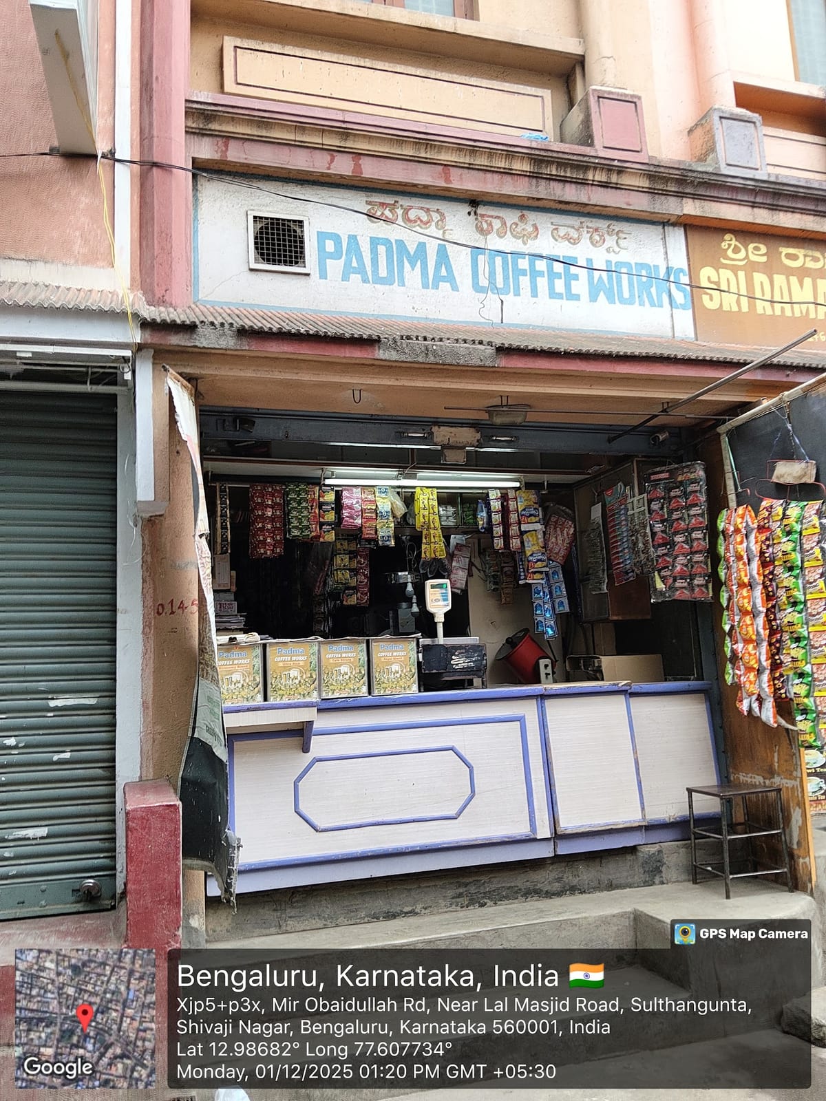 Padma Coffee