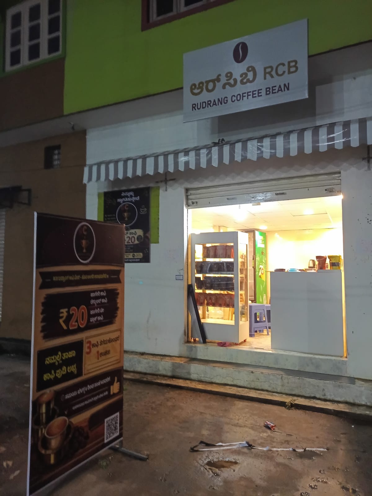 RCB (Rangas Coffee Bangalore)