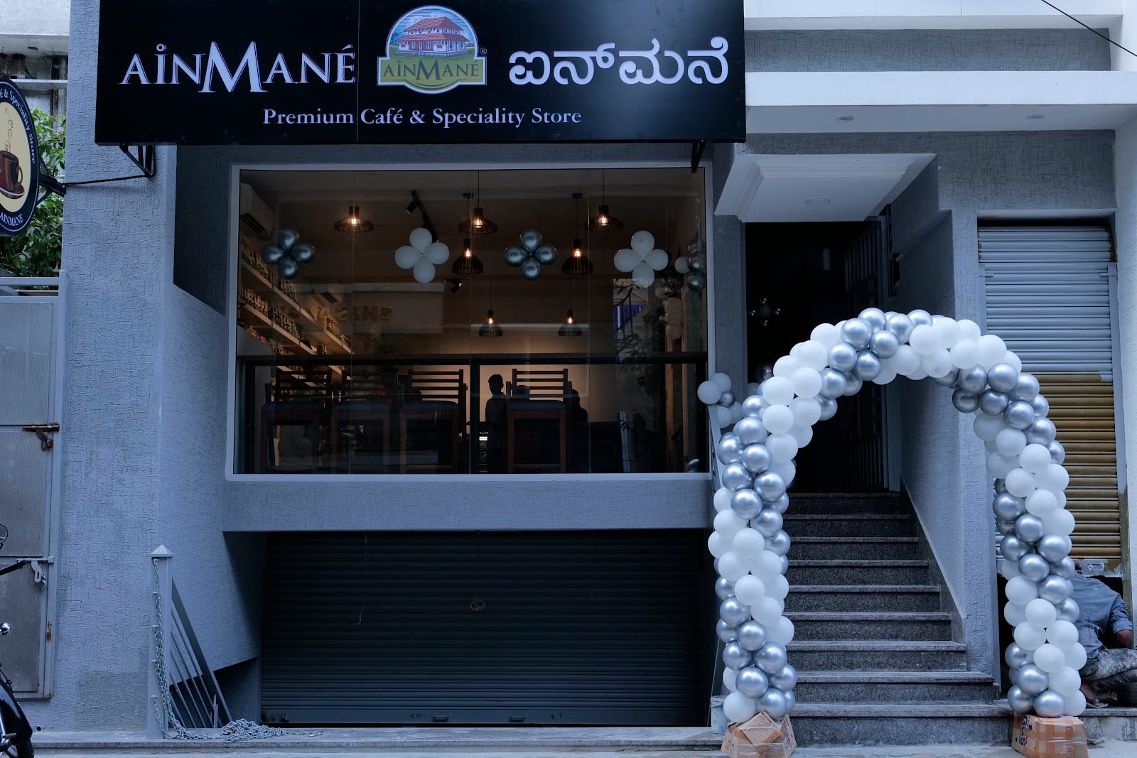 AinMane Premium Cafè & Speciality Store