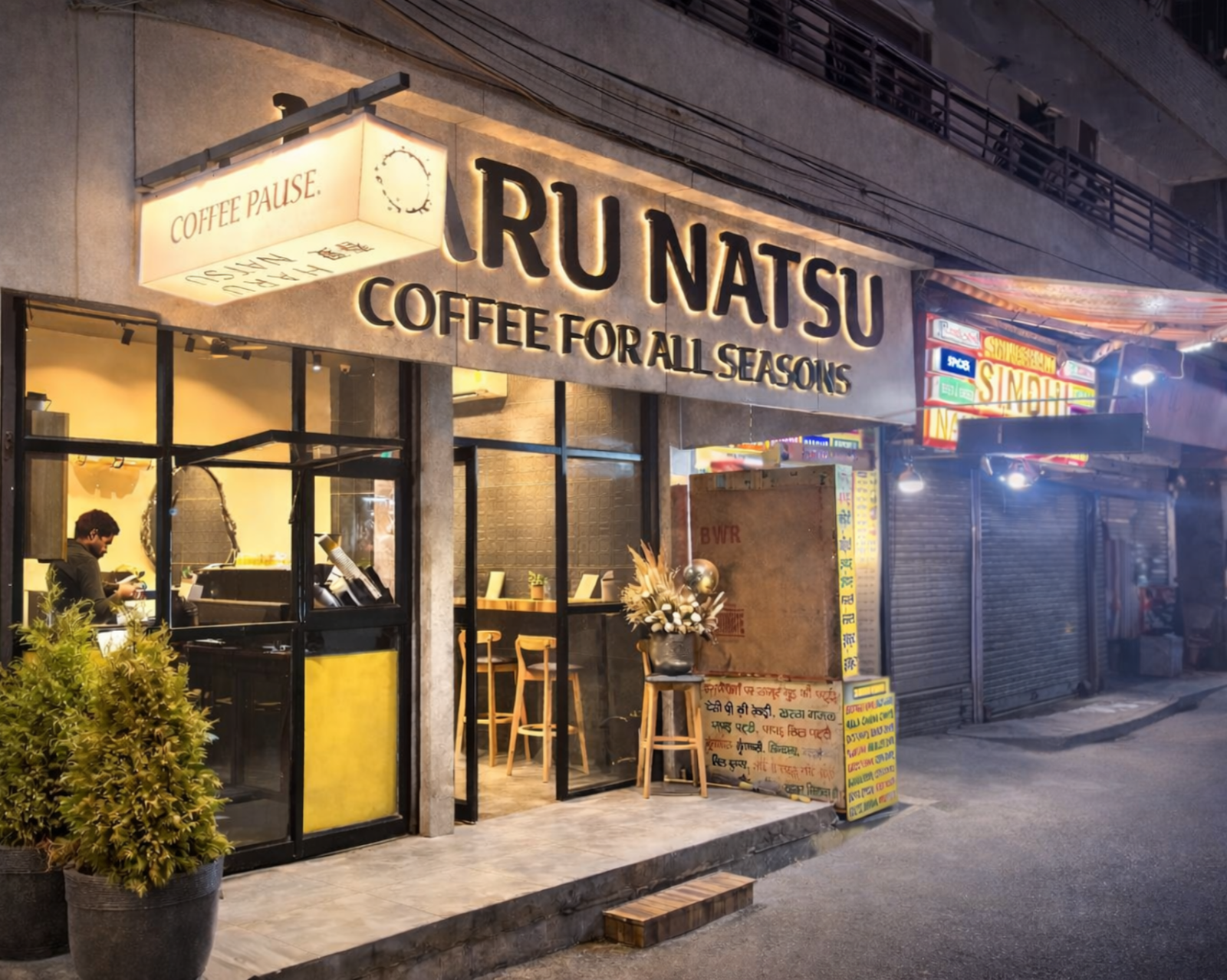 Haru Natsu - Coffee for All Seasons