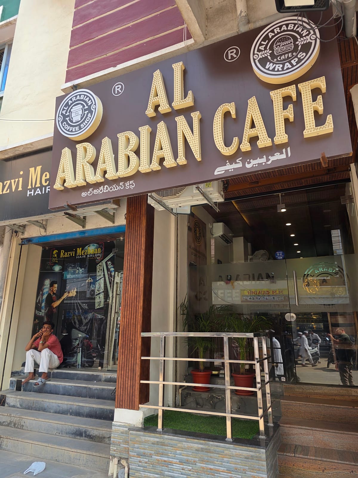 AL ARABIAN COFFEE SHOP®️