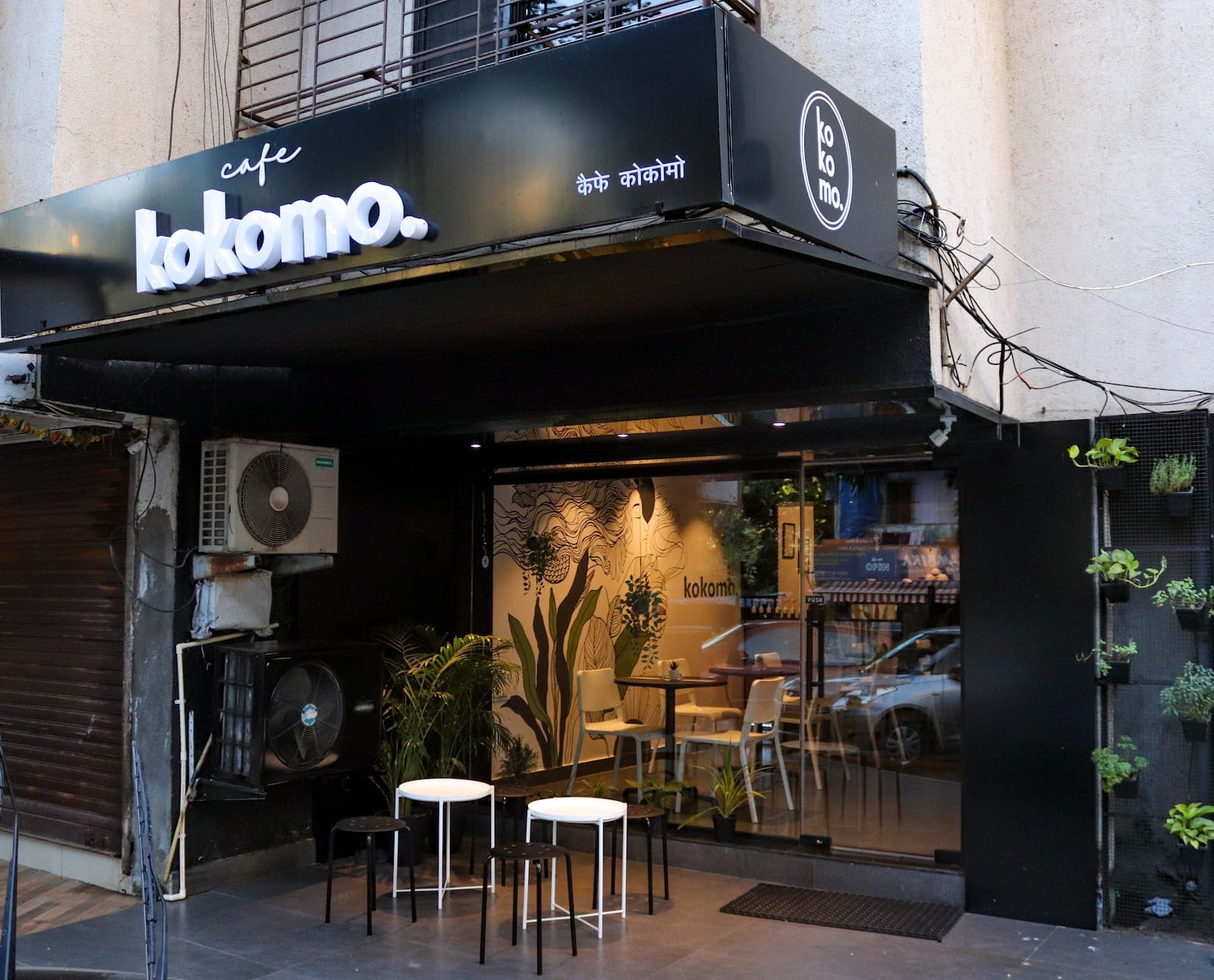 Cafe Kokomo