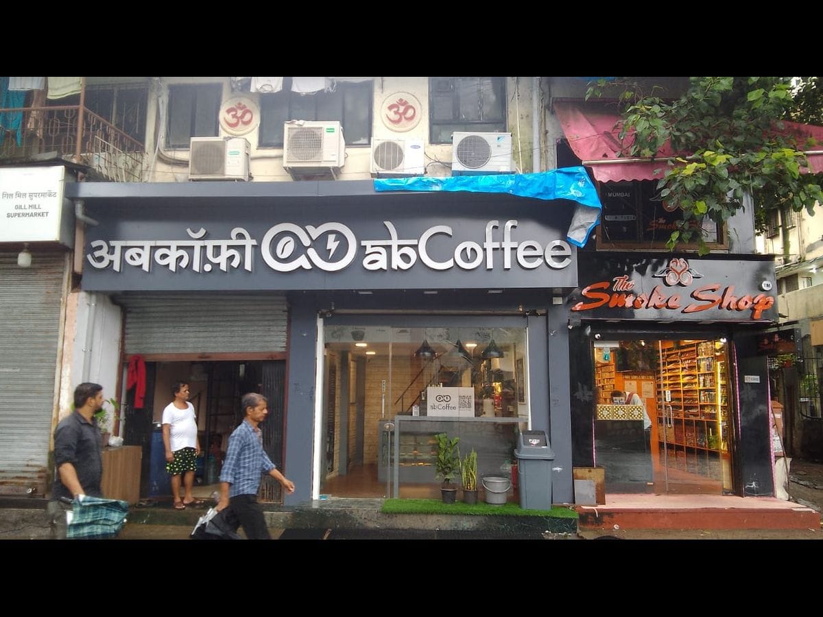 abcoffee Juhu