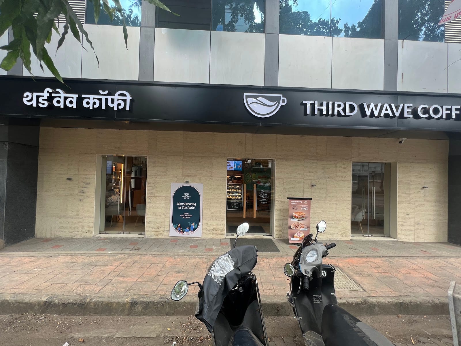Third Wave Coffee