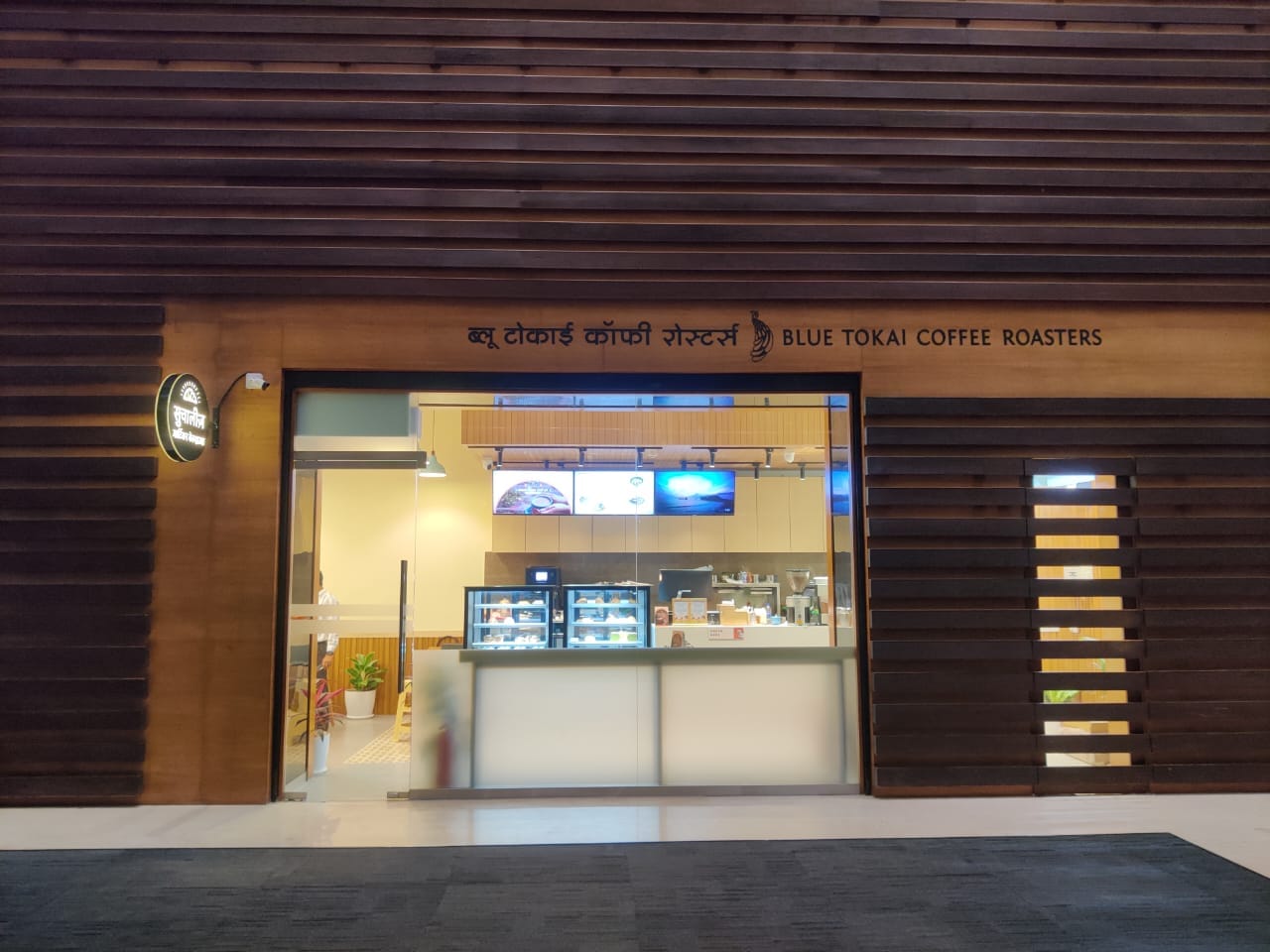 Blue Tokai Coffee Roasters