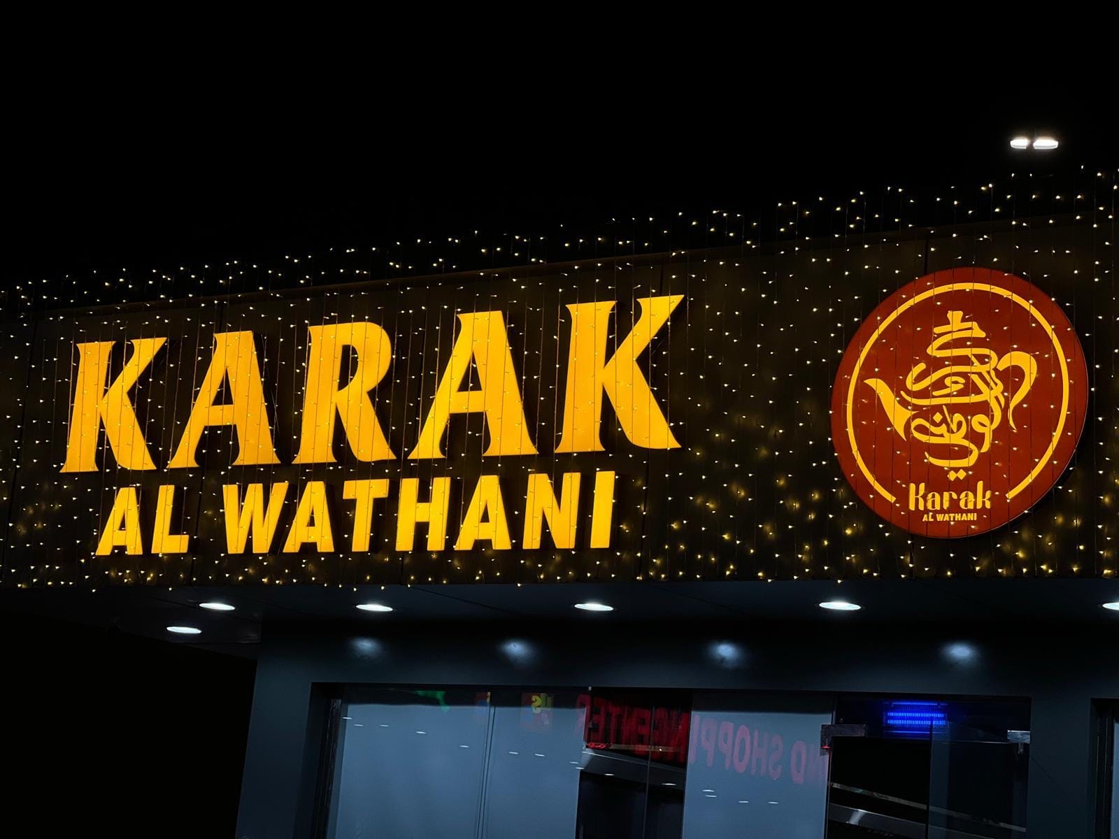 Karak Al wathani