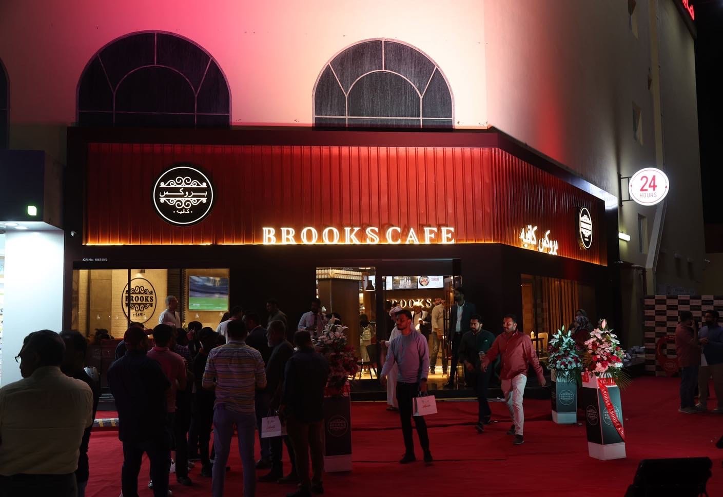 Brooks Cafe - Wakrah