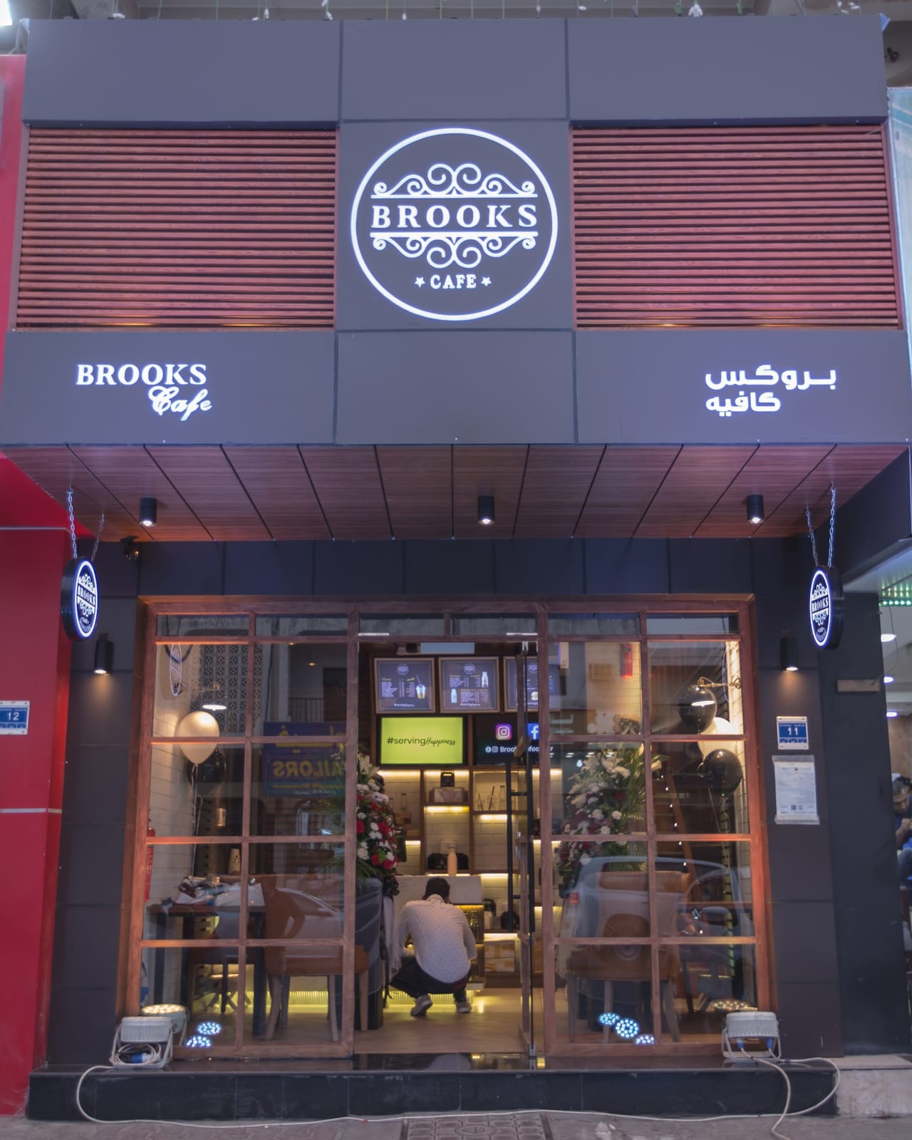 Brooks Cafe - Matar Qadeem Street