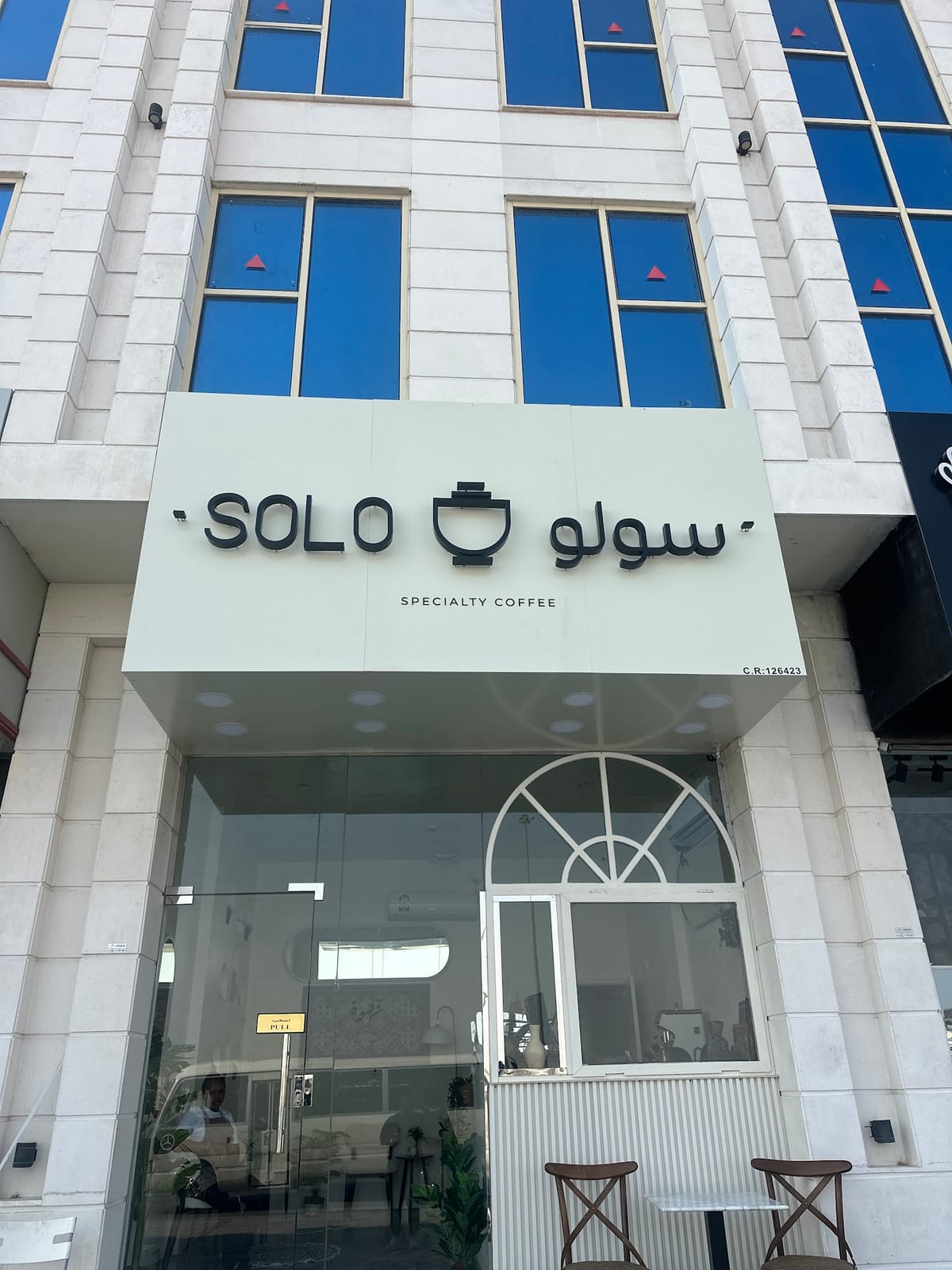 Solo Specialty Coffee