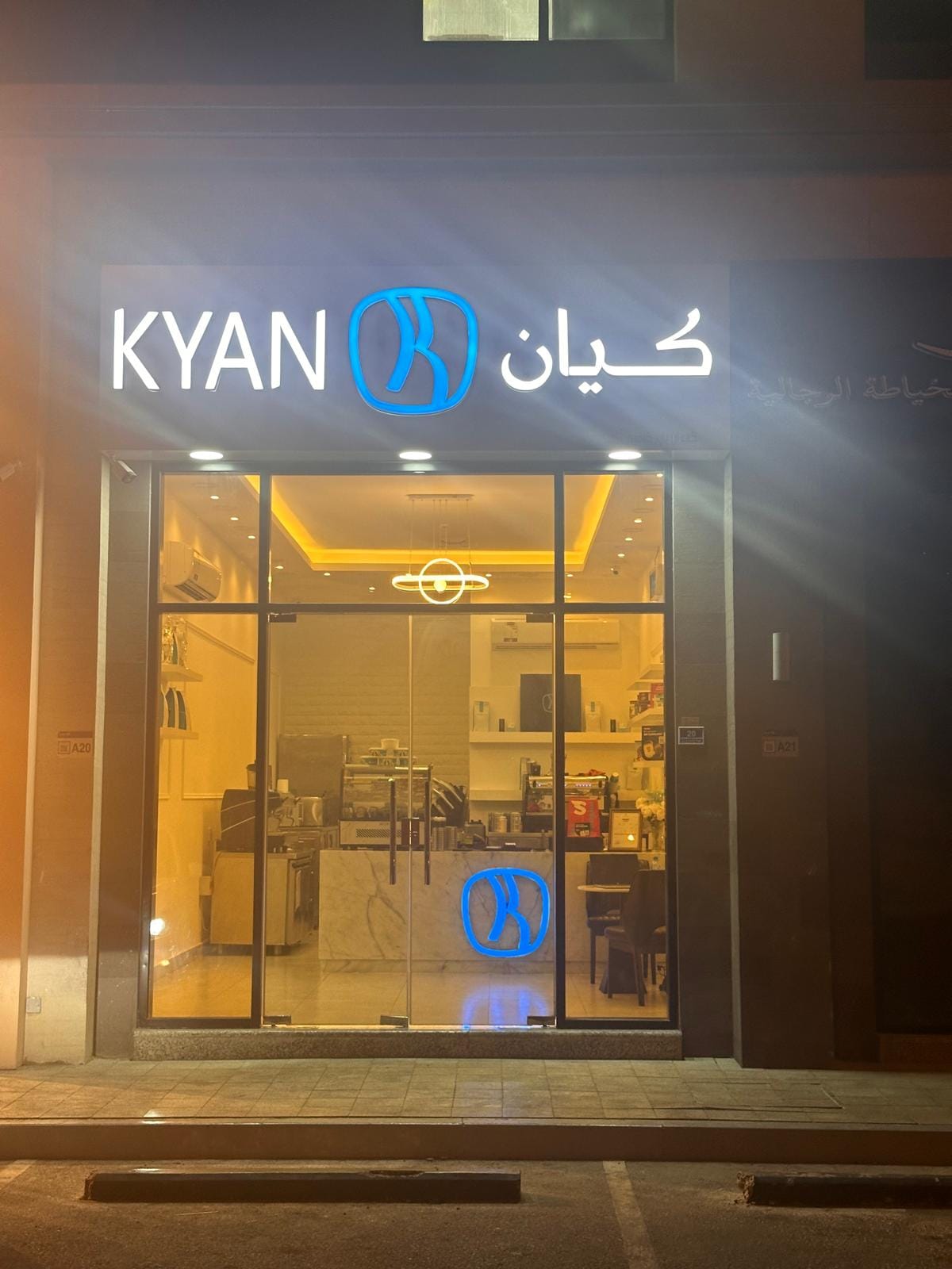 KYAN cafe Al Rayyan
