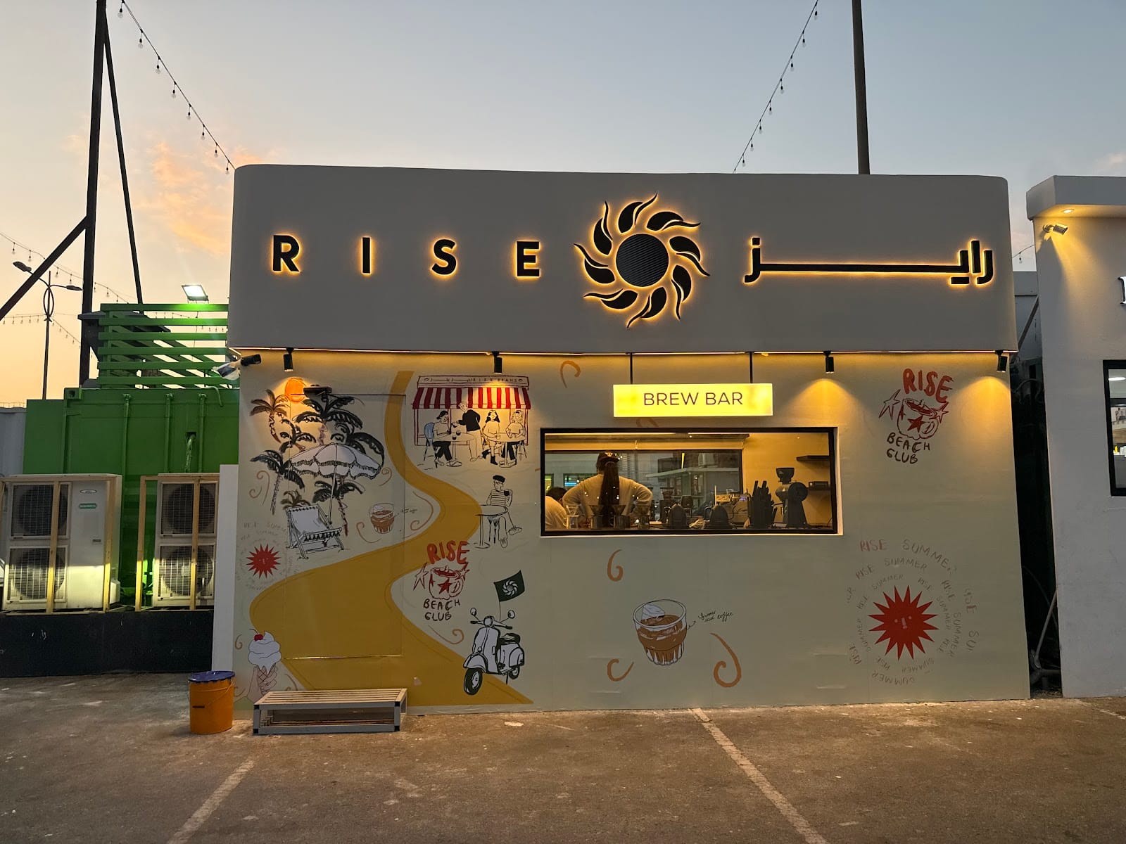 Rise Beans Specialty Coffee