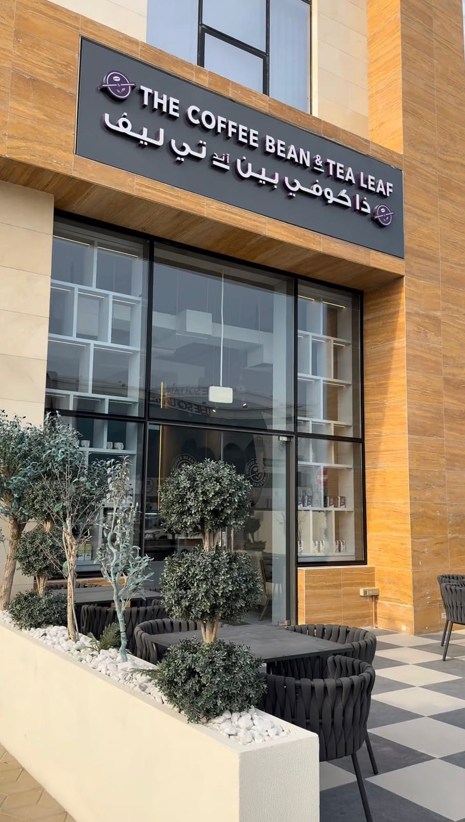 Coffee Bean - Izghawa