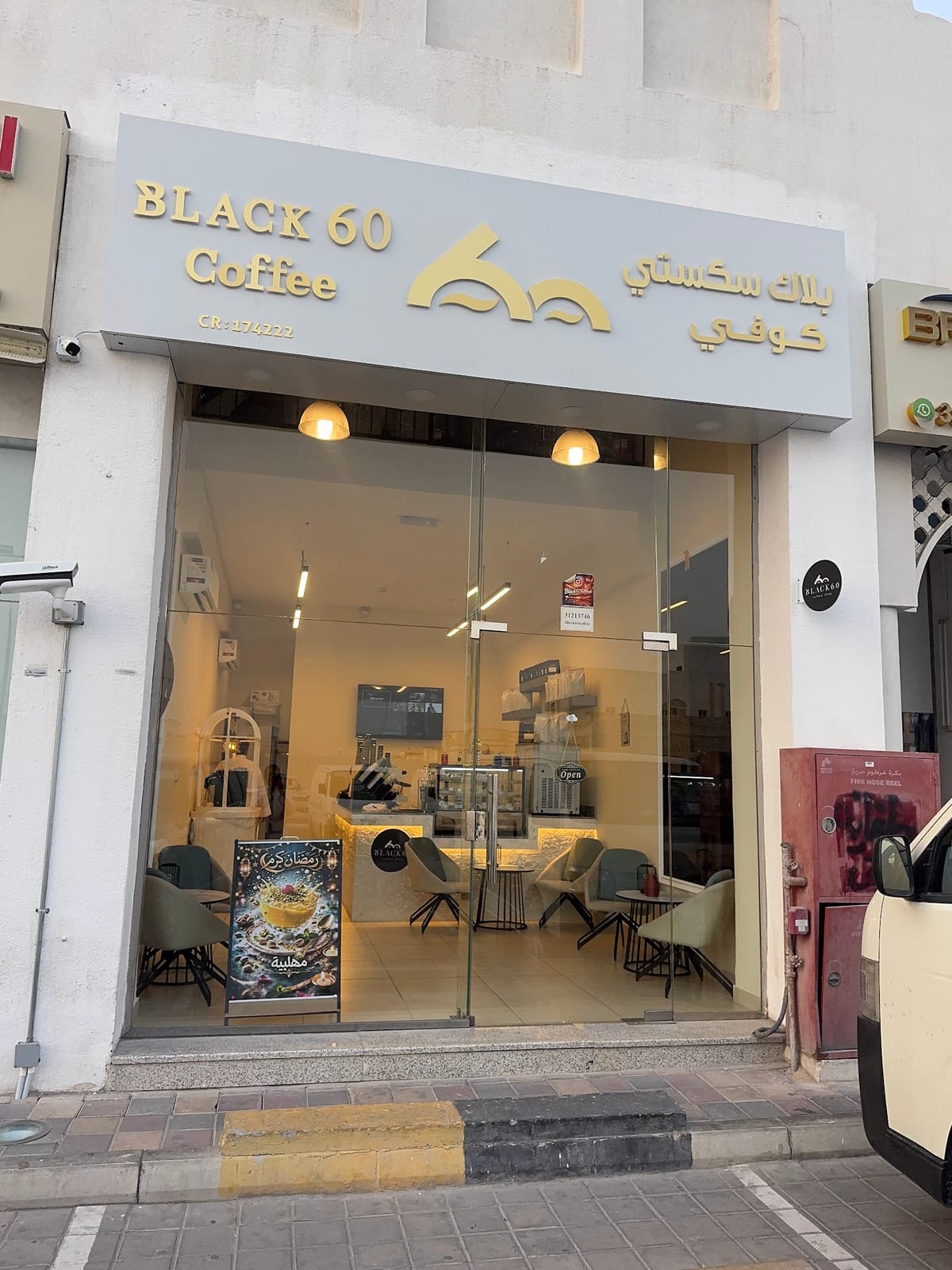 Black 60 coffee