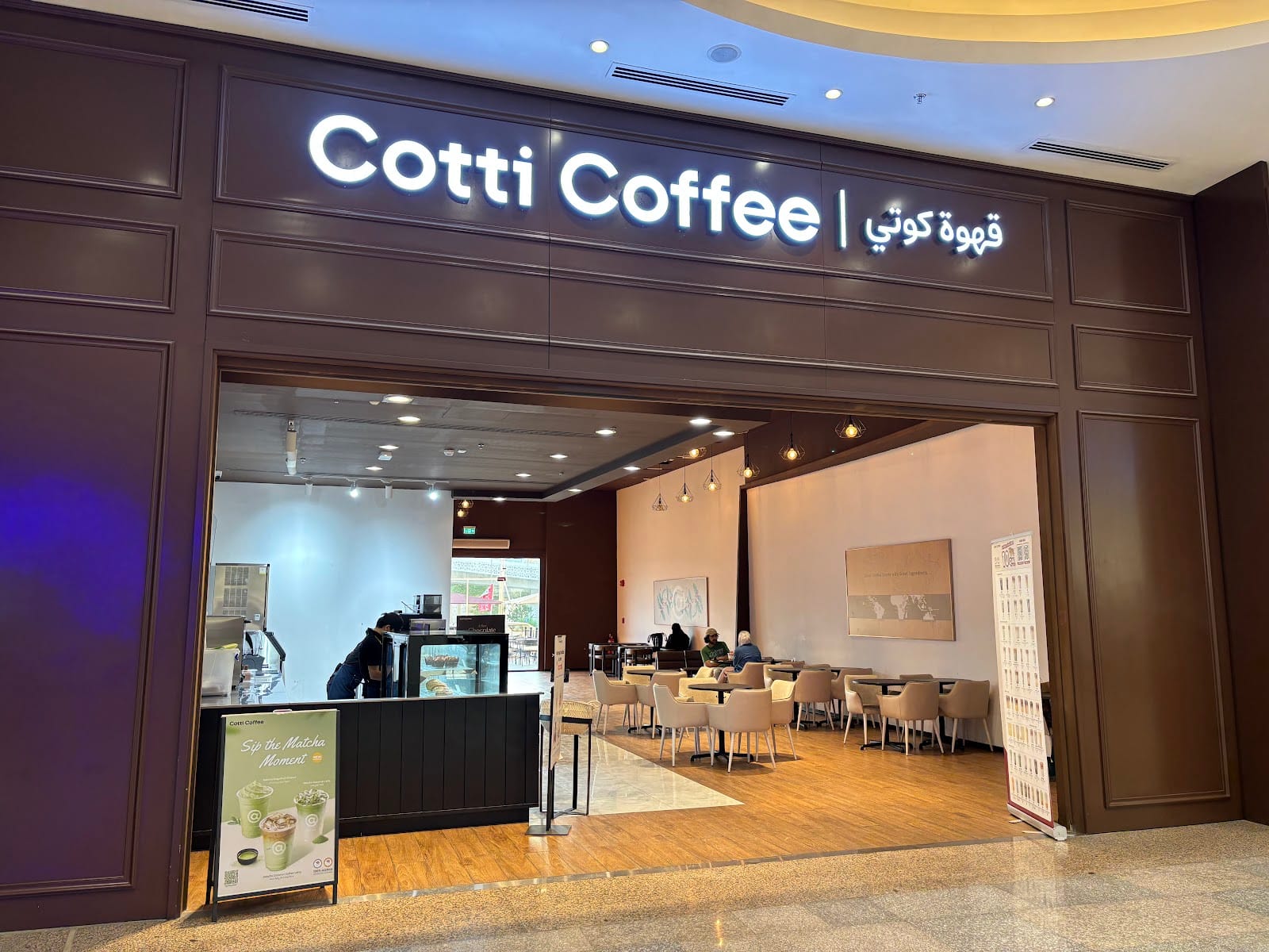 Cotti Coffee - Ezdan Mall Al Gharaffa