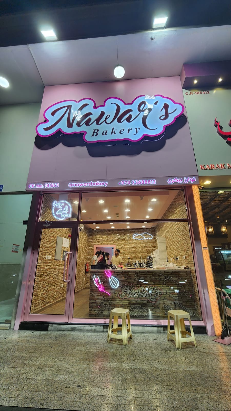 Nawar’s Cafe