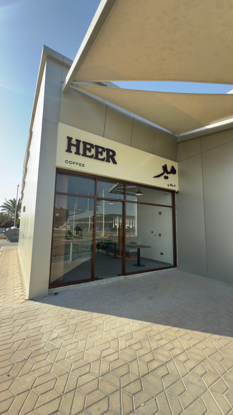 Heer Coffee - Education City