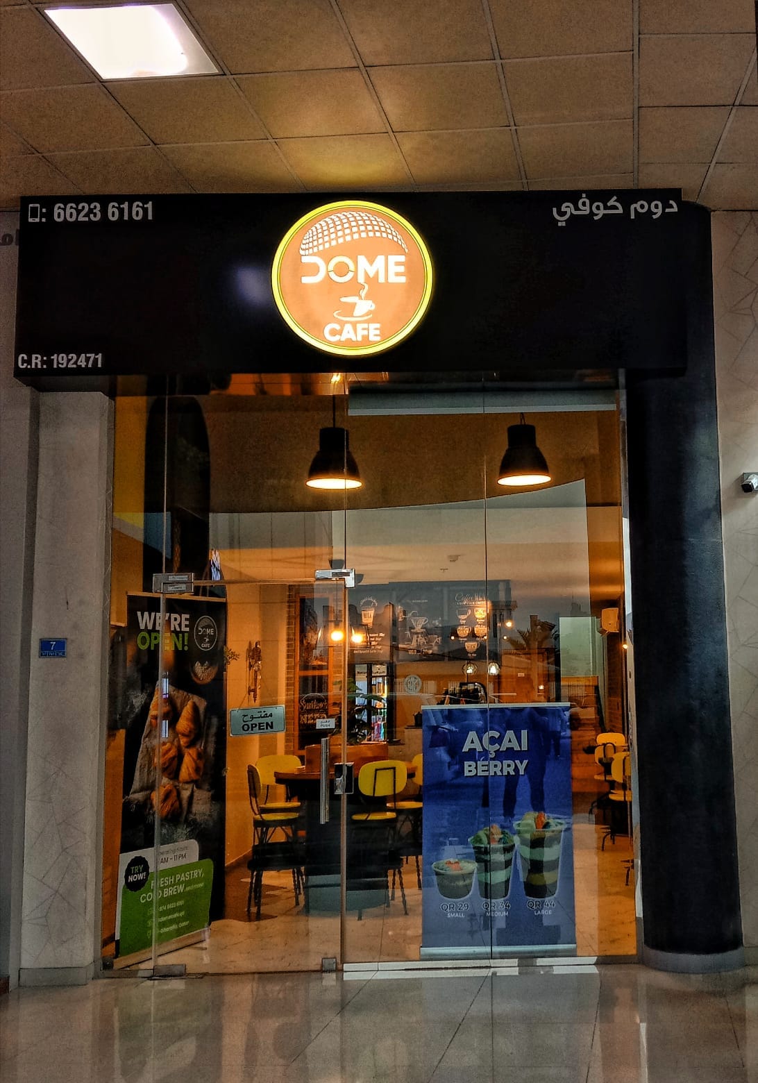 Dome Cafe