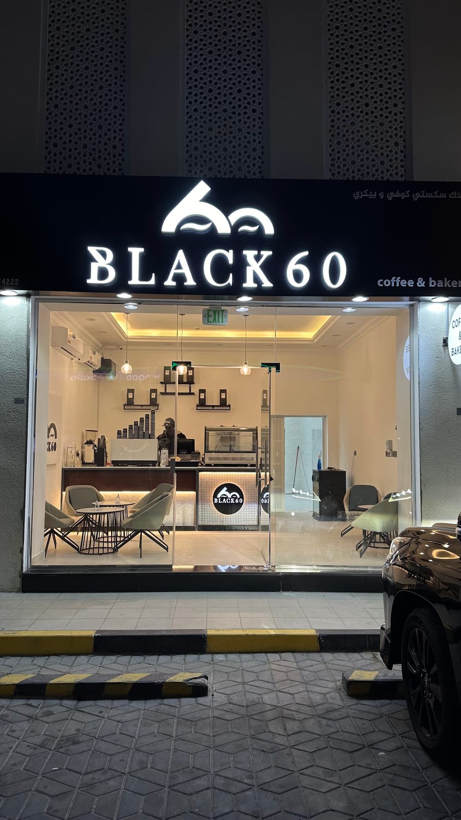 Black60 coffee and bakery